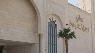 مشروع جامع محمد بن علي السيار