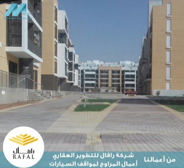 أنظمة المراوح بمواقف السيارات بمشروع شركة رافال للتطوير العقاري