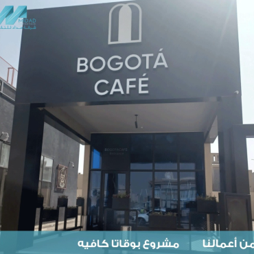 نظام التكييف المثالي لمتجرك أو مطعمك يبدأ هنا!